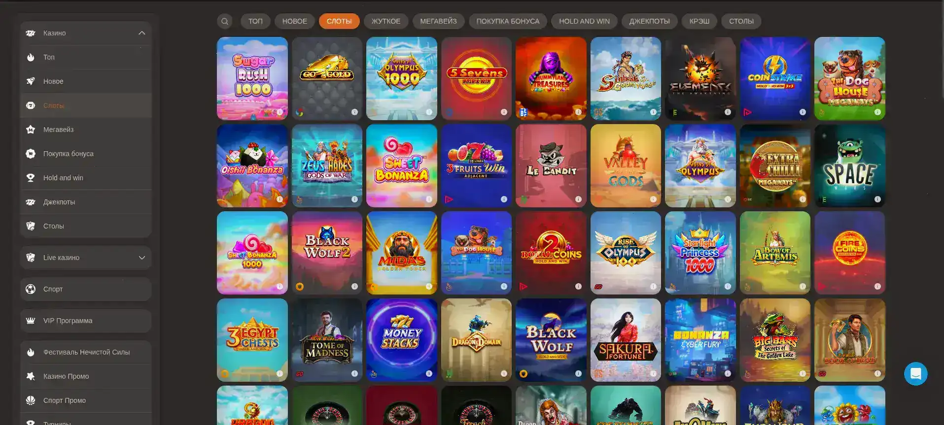 Dragon Money казино — официальный сайт и игровые автоматы